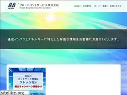 Sites similar to broadbandservice.jp