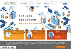 Sites similar to broadcenter.jp