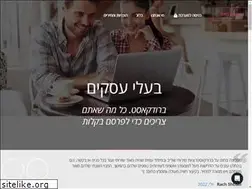Sites similar to broadcust.co.il