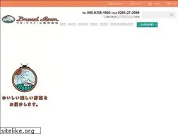 Sites similar to broadfarm.jp