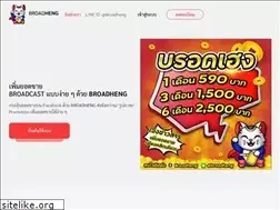 Sites similar to broadheng.com