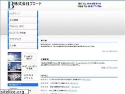 Sites similar to broadkk.co.jp