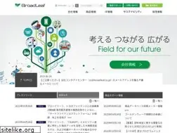 Sites similar to broadleaf.co.jp