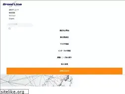 Sites similar to broadline.ne.jp