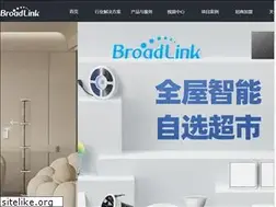 Sites similar to broadlink.com.cn