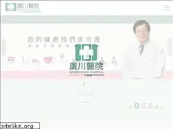 Sites similar to broadriverhospital.com