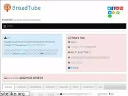 Sites similar to broadtube.xyz