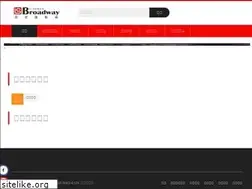 Sites similar to broadway-cineplex.azurewebsites.net