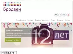 Sites similar to broadway.com.ua