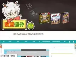 Sites similar to broadwaygames.com.hk