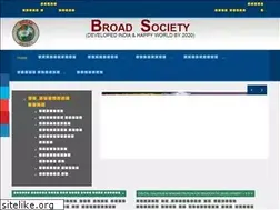Sites similar to broadworld.org