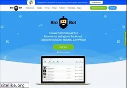 Sites similar to brobot.ru
