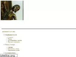 Sites similar to brocant.ru