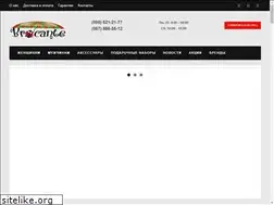 Sites similar to brocante.com.ua