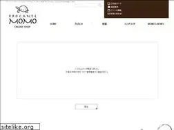 Sites similar to brocantemomo.com