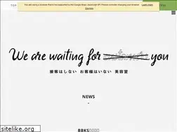 Sites similar to broccoli-playhair.com