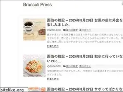Sites similar to broccolipress.jp