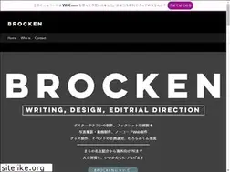 Sites similar to brocken.work