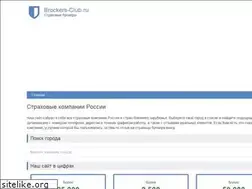 Sites similar to brockers-club.ru