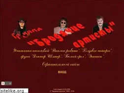 Sites similar to brodart.ru