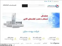 Sites similar to brodatsazan.com