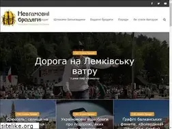 Sites similar to brodiahy.org.ua