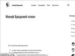 Sites similar to brodskiy.su