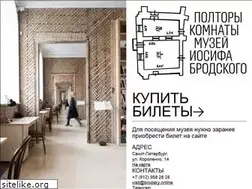 Sites similar to brodsky.online