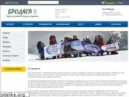 Sites similar to brodyaga.org