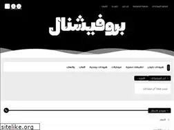 Sites similar to brofeshnal.blogspot.com