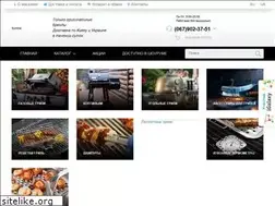 Sites similar to broil-king.com.ua
