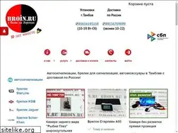 Sites similar to broin.ru