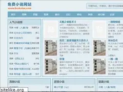 Sites similar to brokalex.com