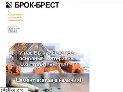 Sites similar to brokbrest.by