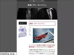 Sites similar to brokencity.jp