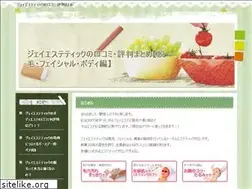 Sites similar to brokenflowers.jp