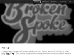 Sites similar to brokenspoketacoma.com