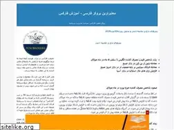 Sites similar to broker-fa.blogfa.com
