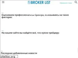 Sites similar to broker-list.com