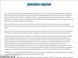 Sites similar to broker-obzor.com