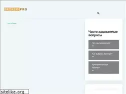 Sites similar to broker-pro.info
