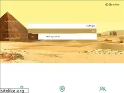 Sites similar to broker.com.eg