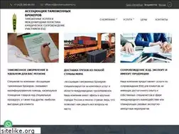 Sites similar to brokercustoms.ru