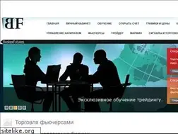 Sites similar to brokerfutures.ru