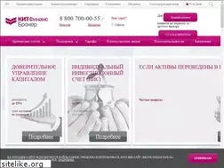 Sites similar to brokerkf.ru