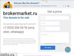 Sites similar to brokermarket.ru