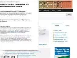 Sites similar to brokers-bg.com