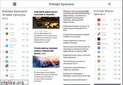 Sites similar to brokers-rating.ru