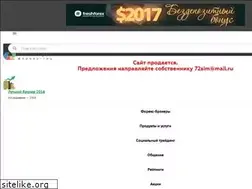 Sites similar to brokers.pro