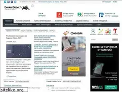 Sites similar to brokersearch.ru
